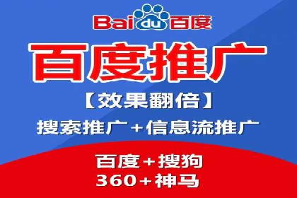 百度竞价赚钱案例：从零到月入过万