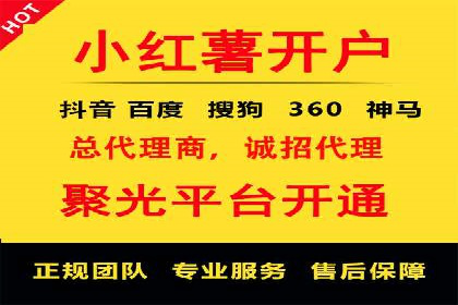 百度SEM代运营实战案例：优化广告投放策略