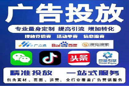 百度推广如何提升网站流量及转化率